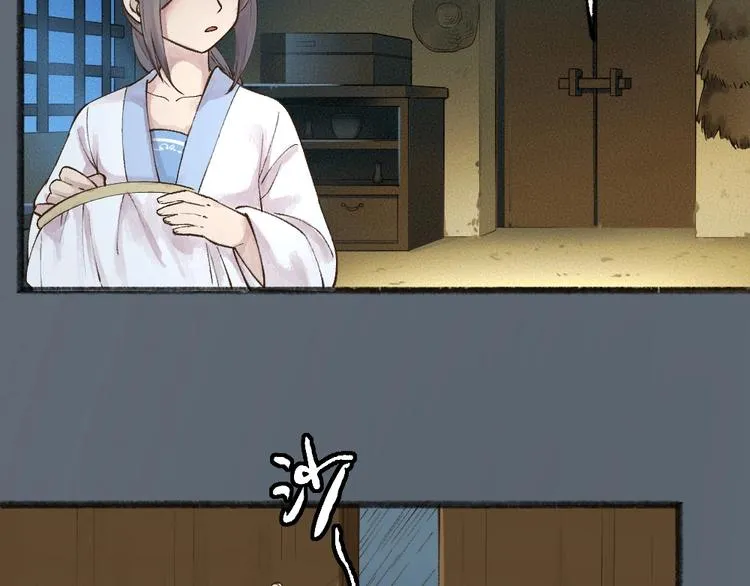 第36话 孔雀翎的祝福 第16页