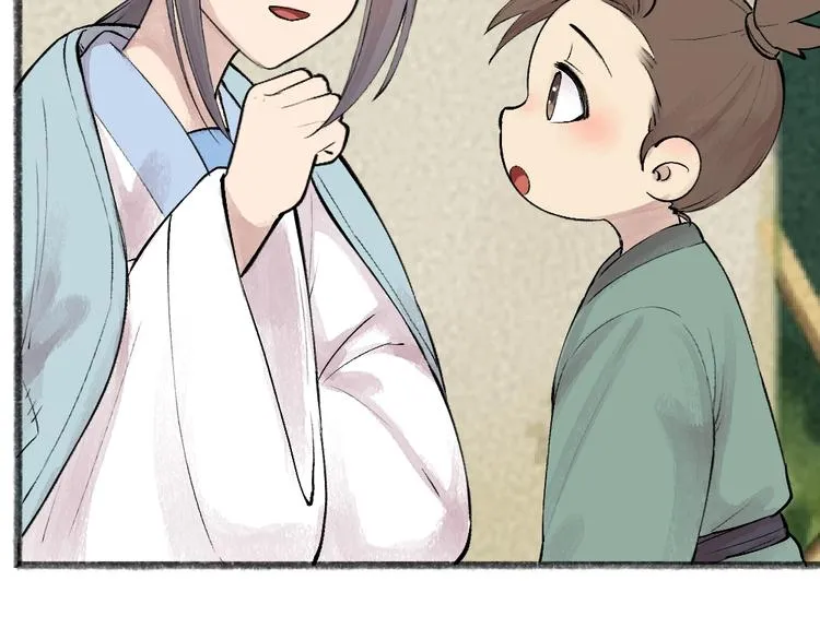 第36话 孔雀翎的祝福 第41页