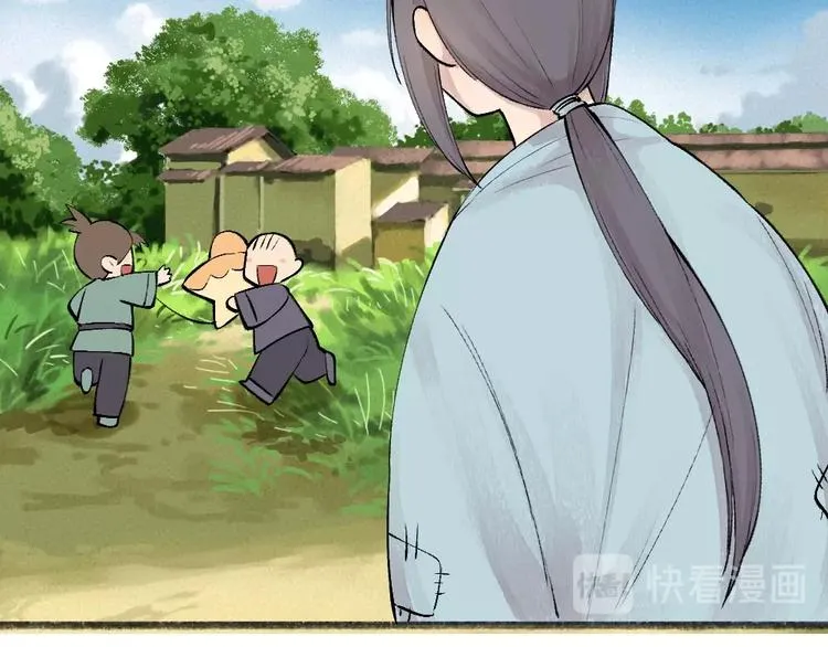 第36话 孔雀翎的祝福 第43页