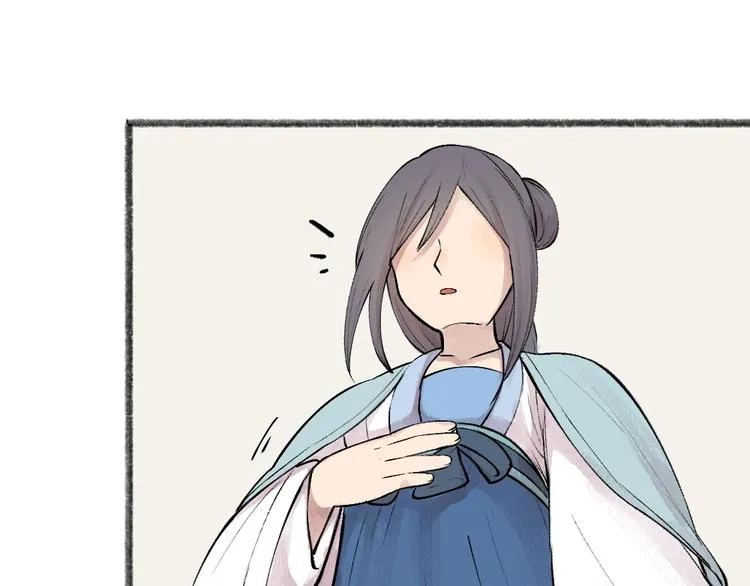 第36话 孔雀翎的祝福 第44页