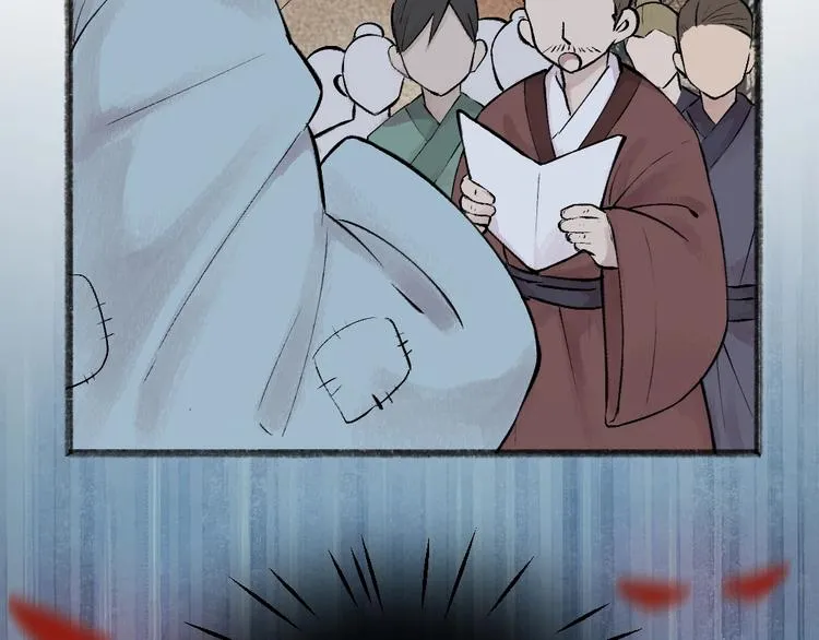 第36话 孔雀翎的祝福 第58页