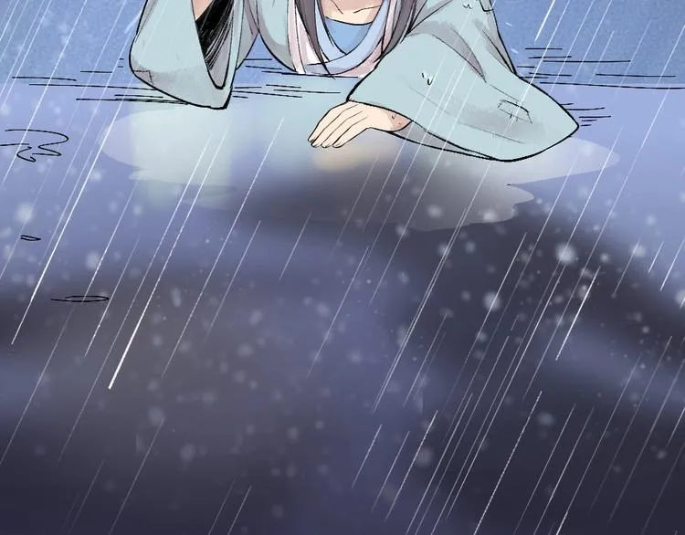 第36话 孔雀翎的祝福 第85页