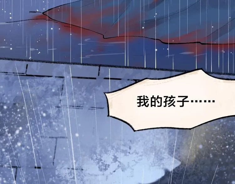 第36话 孔雀翎的祝福 第89页