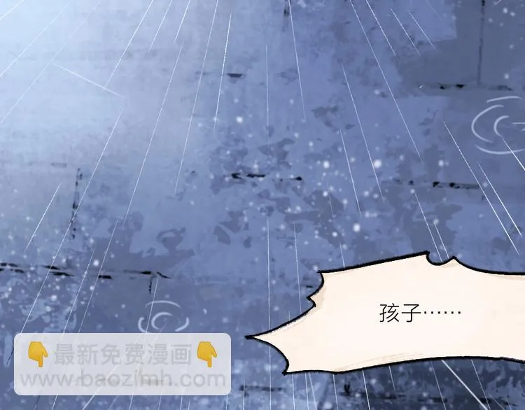 第36话 孔雀翎的祝福 第92页