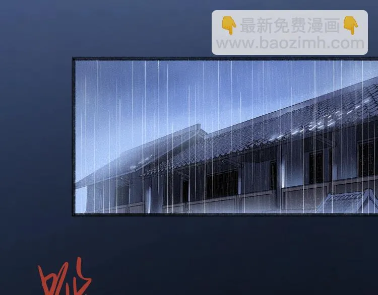 第36话 孔雀翎的祝福 第94页