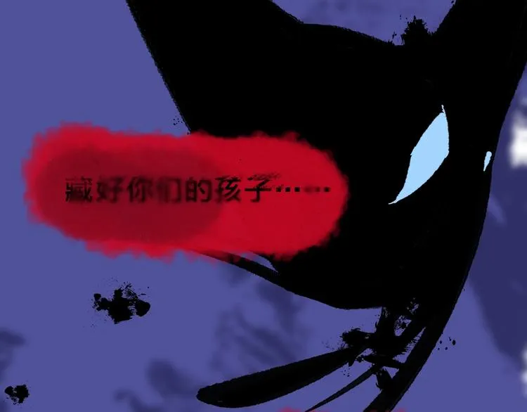 第36话 孔雀翎的祝福 第104页