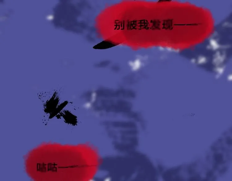 第36话 孔雀翎的祝福 第105页
