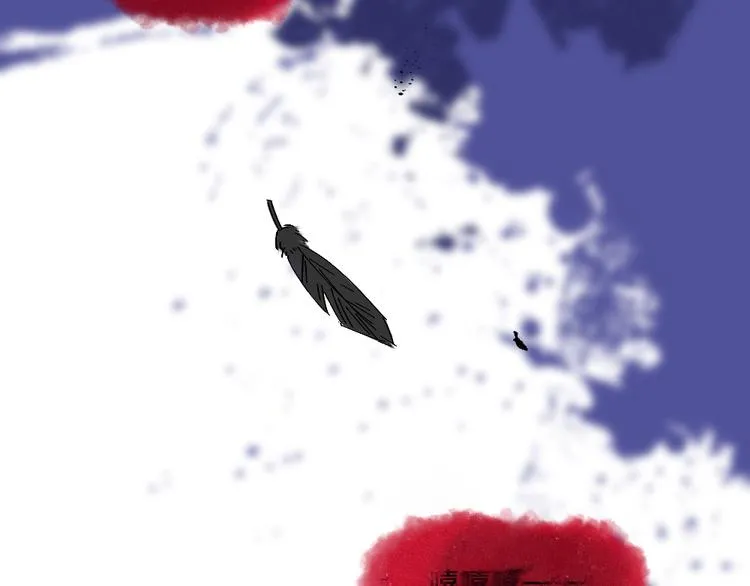 第36话 孔雀翎的祝福 第106页