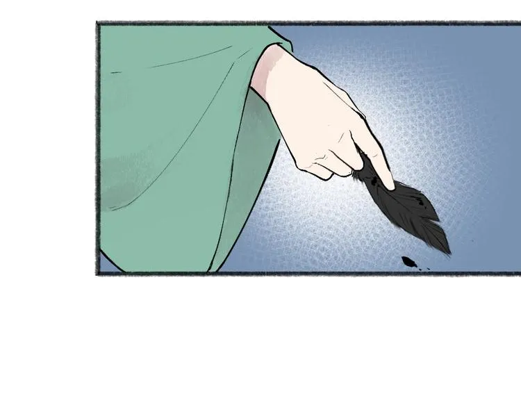 第36话 孔雀翎的祝福 第112页