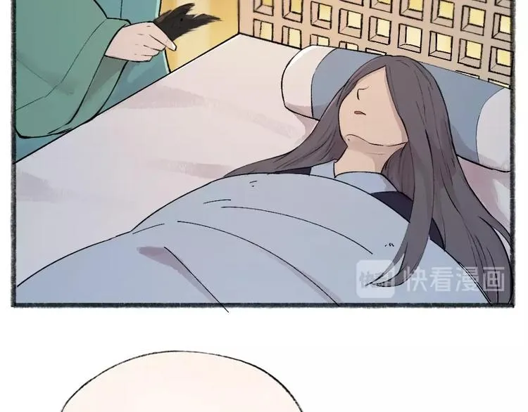 第36话 孔雀翎的祝福 第114页
