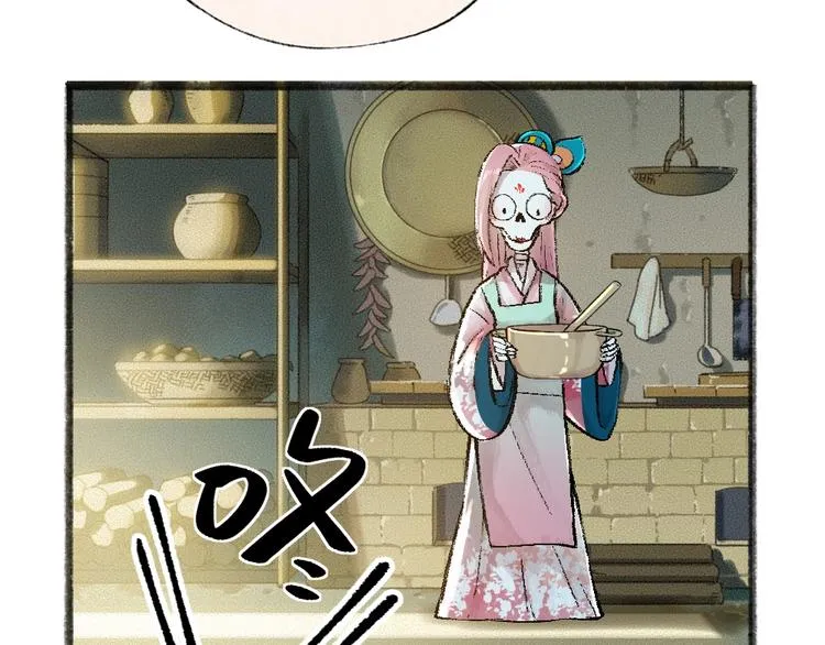 第37话 小狐狸变灰狐狸？ 第8页