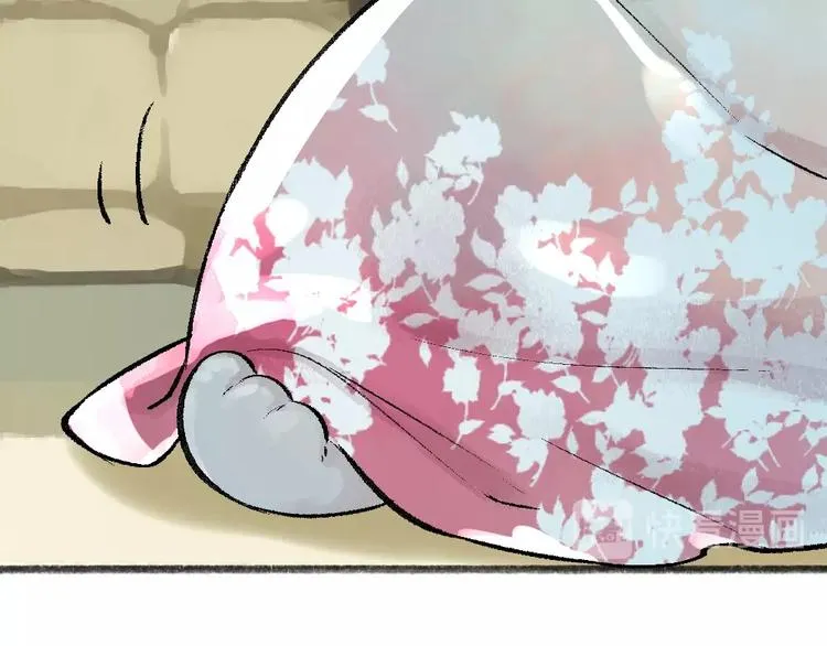 第37话 小狐狸变灰狐狸？ 第11页