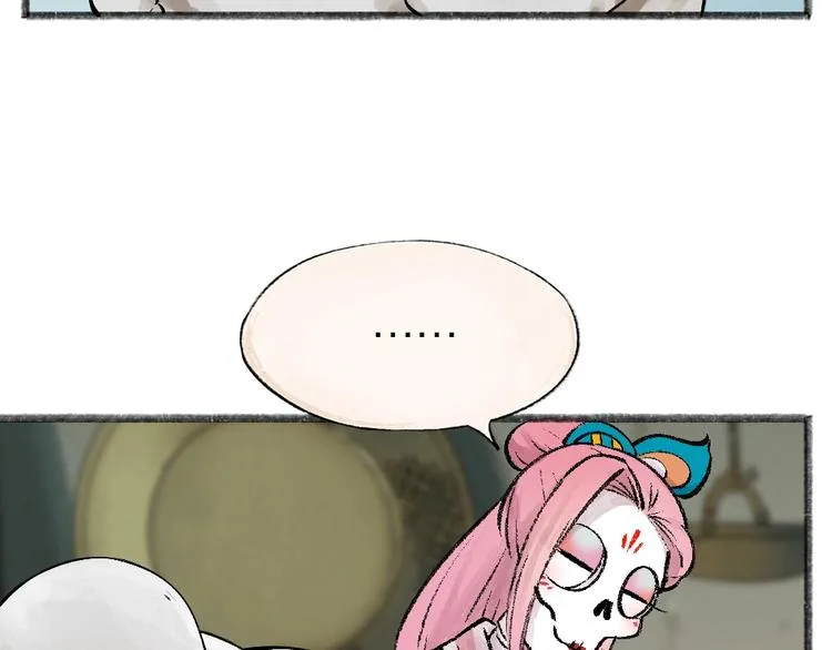 第37话 小狐狸变灰狐狸？ 第16页