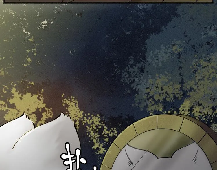 第37话 小狐狸变灰狐狸？ 第22页