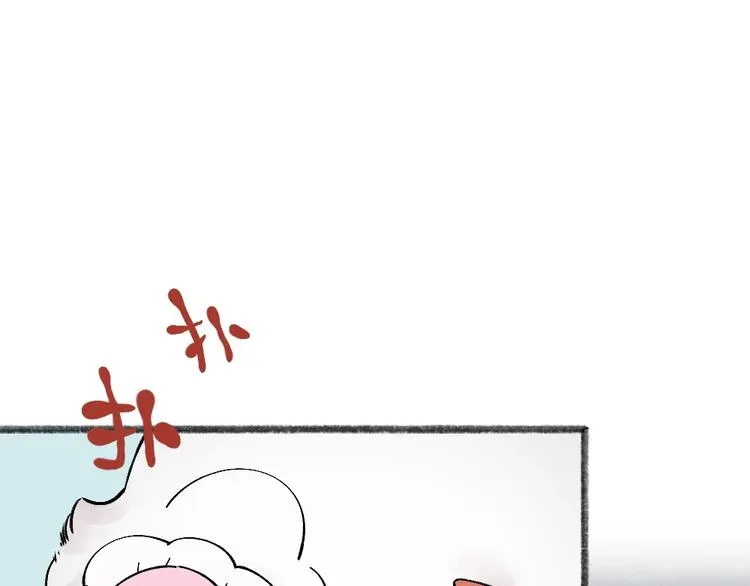 第37话 小狐狸变灰狐狸？ 第30页