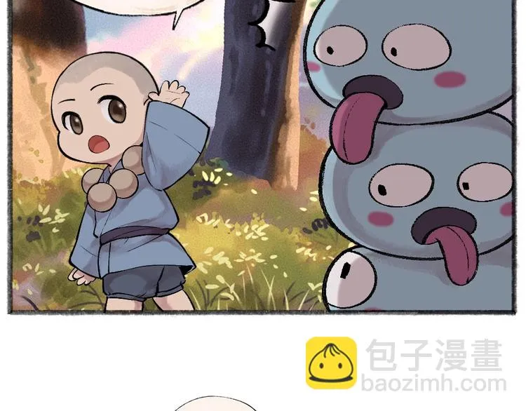 第37话 小狐狸变灰狐狸？ 第39页