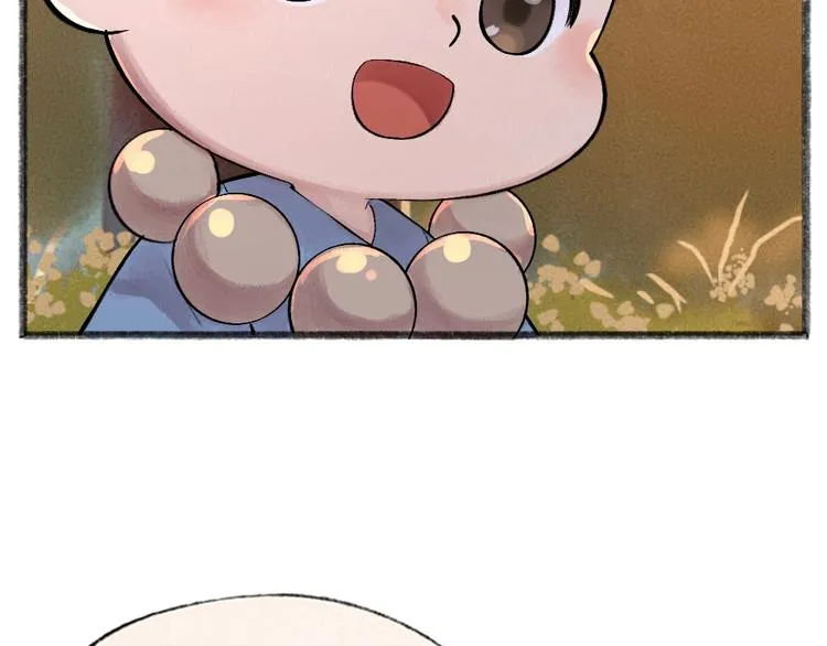 第37话 小狐狸变灰狐狸？ 第52页