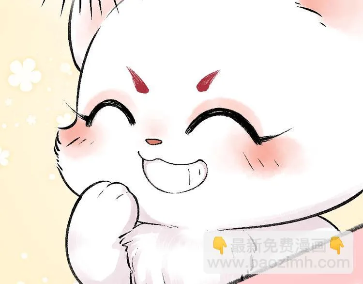 第37话 小狐狸变灰狐狸？ 第63页