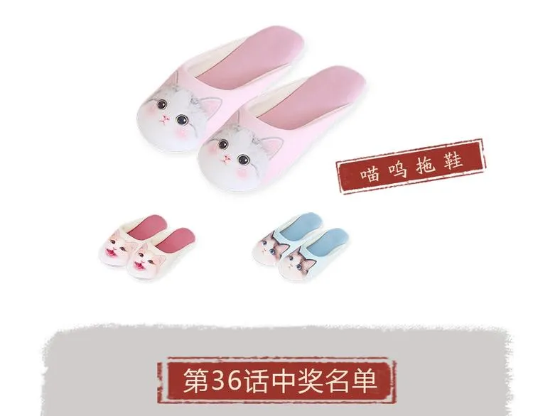 第37话 小狐狸变灰狐狸？ 第70页