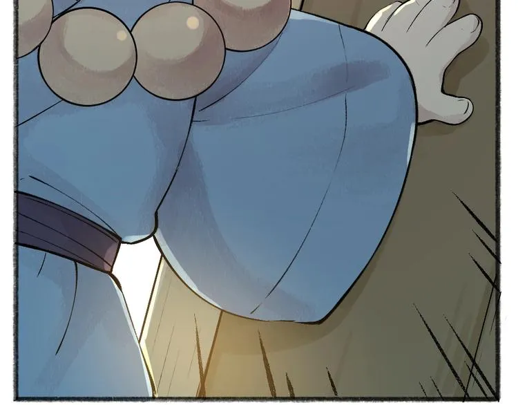 第37话 小狐狸变灰狐狸？ 第74页