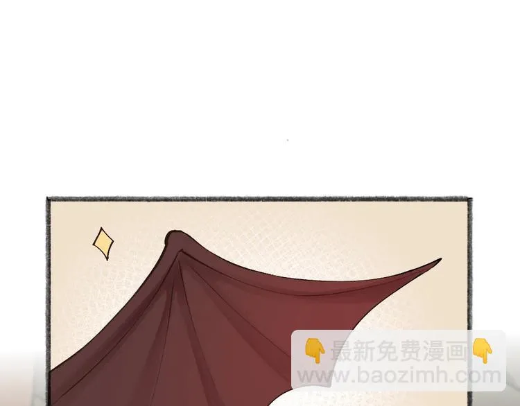 番外 万圣节 第3页