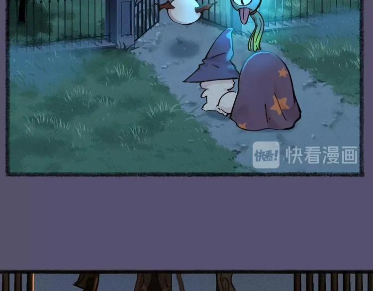 番外 万圣节 第11页