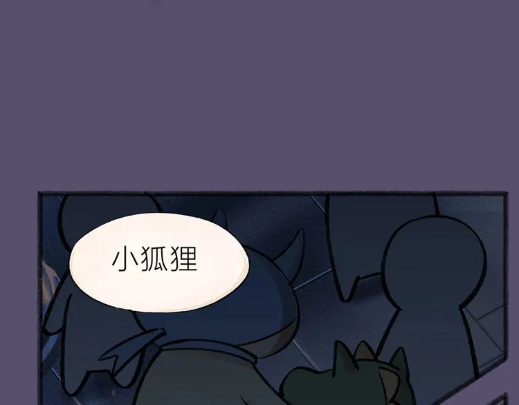 番外 万圣节 第37页