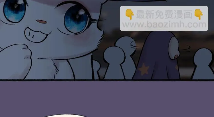 番外 万圣节 第41页