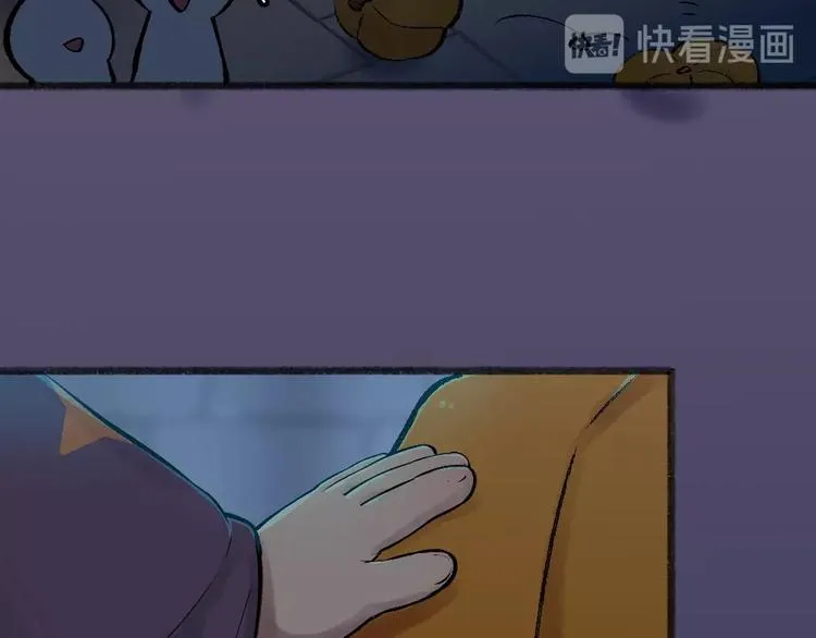 番外 万圣节 第45页