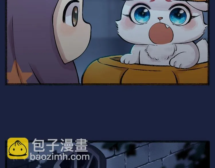 番外 万圣节 第49页