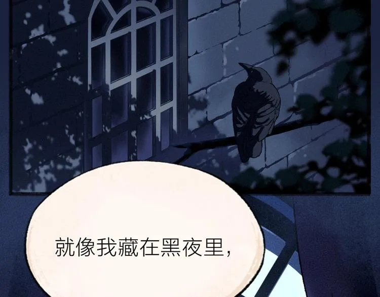 番外 万圣节 第50页