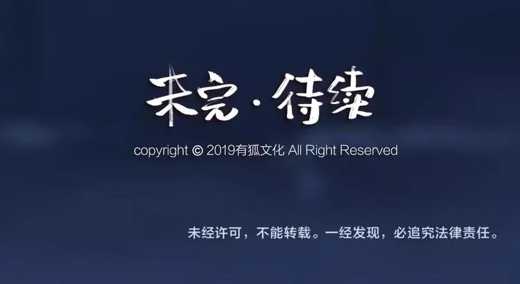 番外 万圣节 第56页