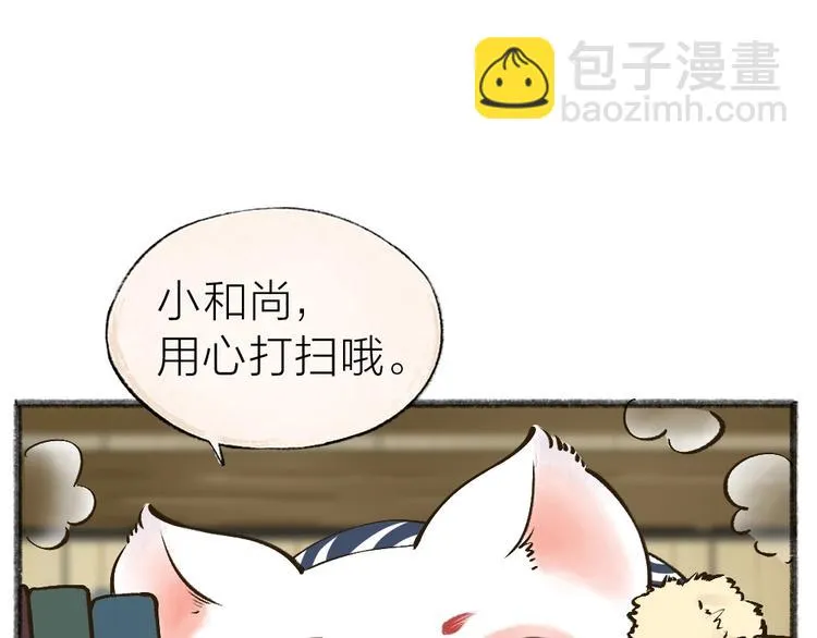 第38话 照片 第3页