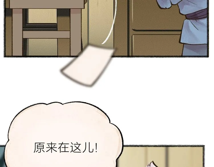第38话 照片 第6页