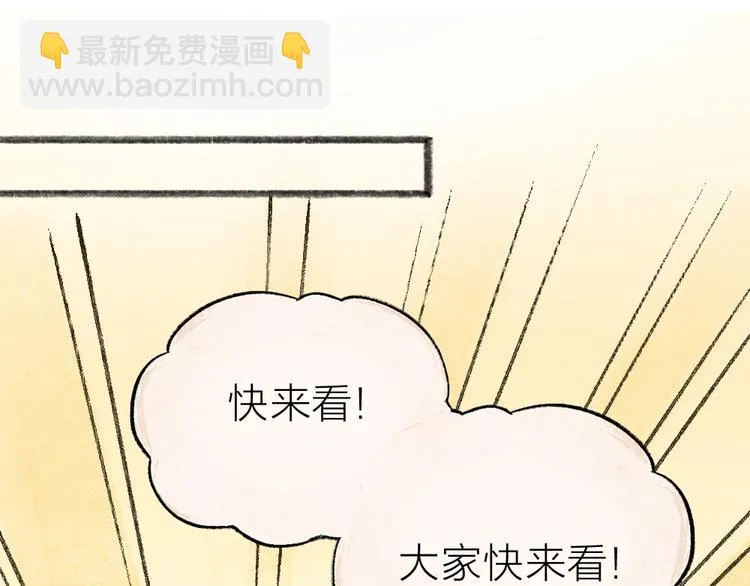 第38话 照片 第11页