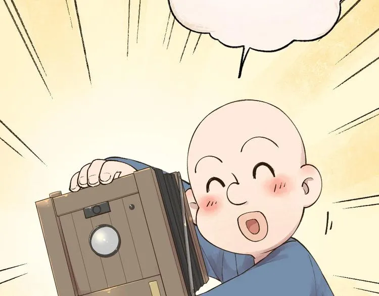 第38话 照片 第12页