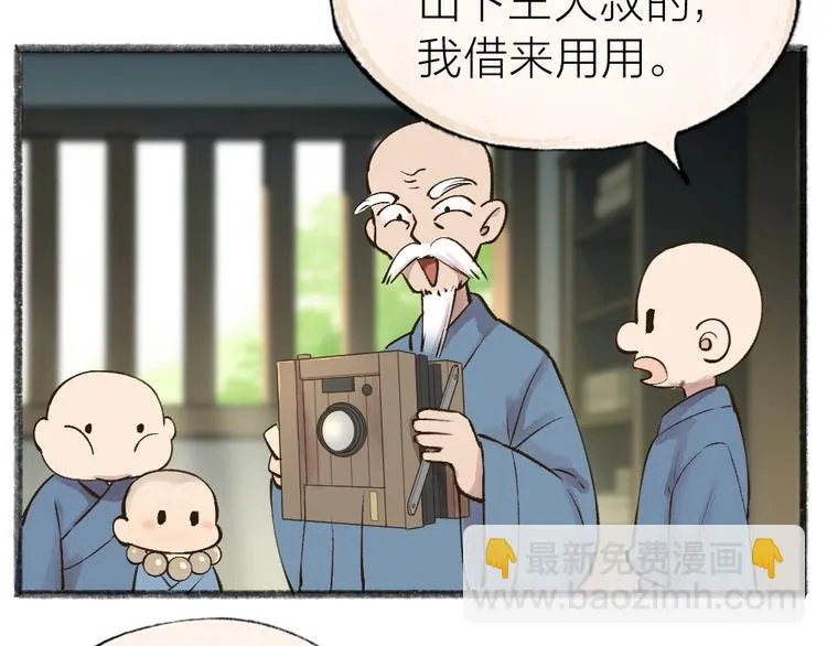 第38话 照片 第18页