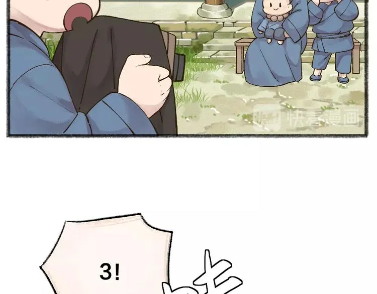 第38话 照片 第21页