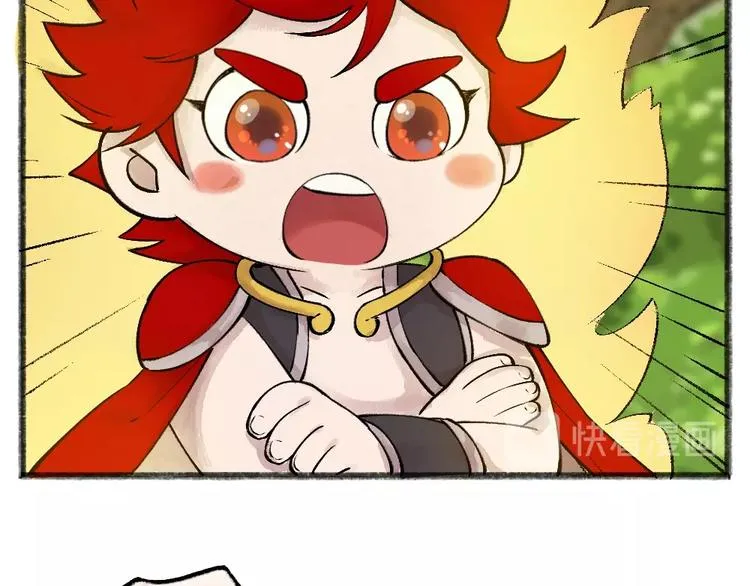 第38话 照片 第31页