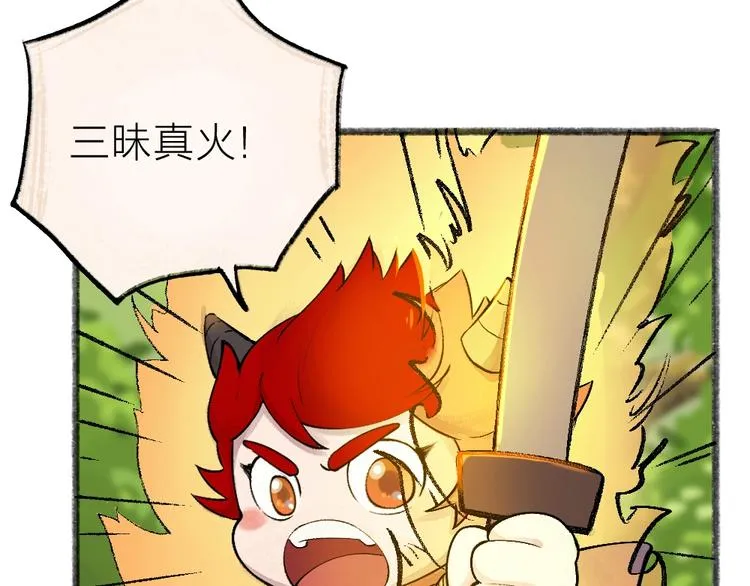 第38话 照片 第32页