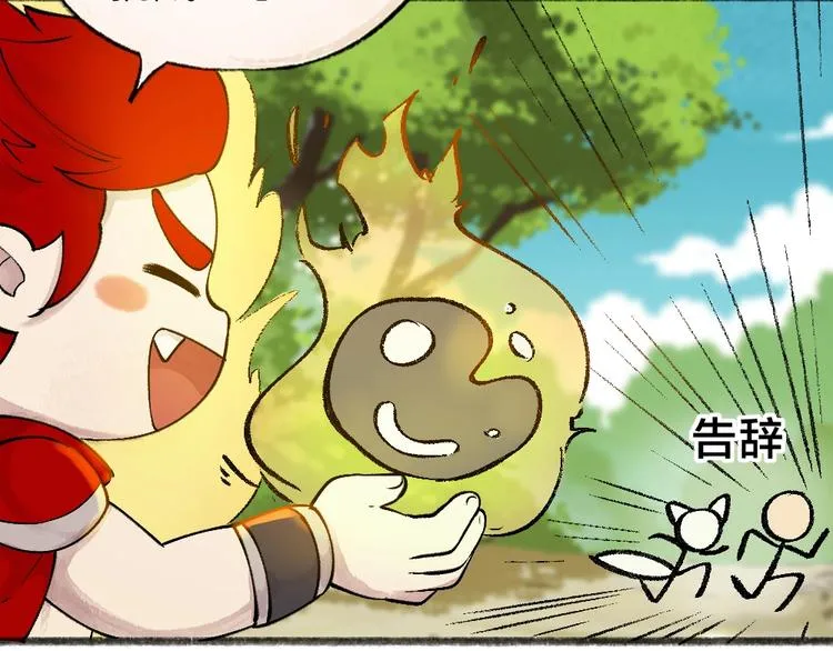 第38话 照片 第34页