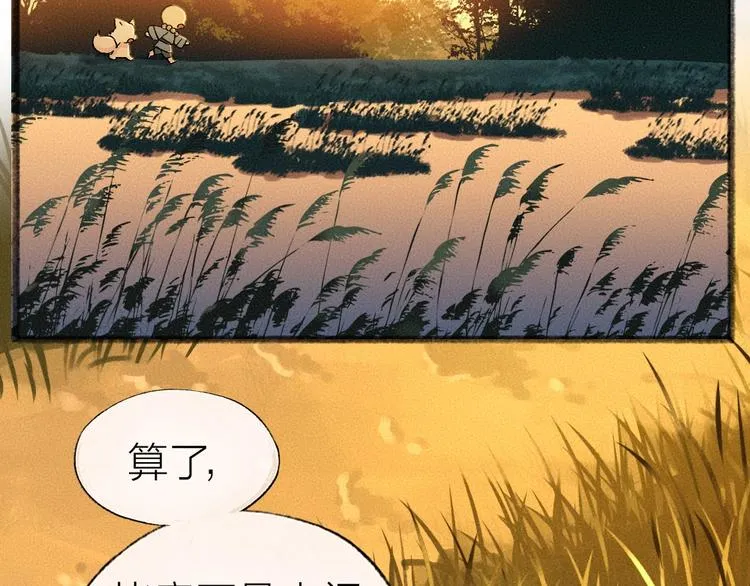 第38话 照片 第36页