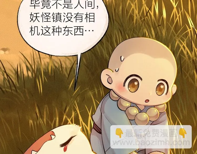 第38话 照片 第37页