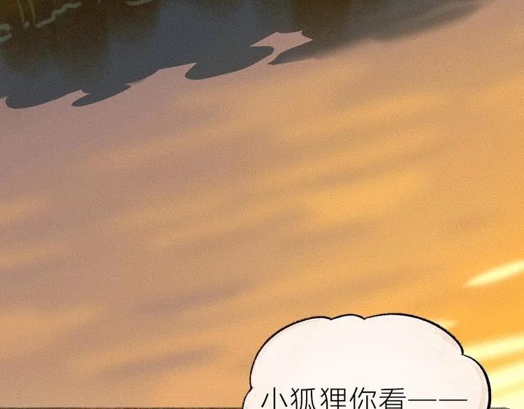 第38话 照片 第39页