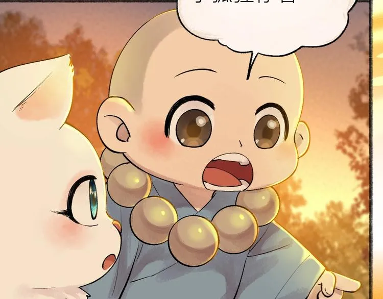 第38话 照片 第40页