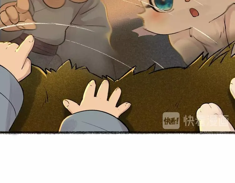 第38话 照片 第43页