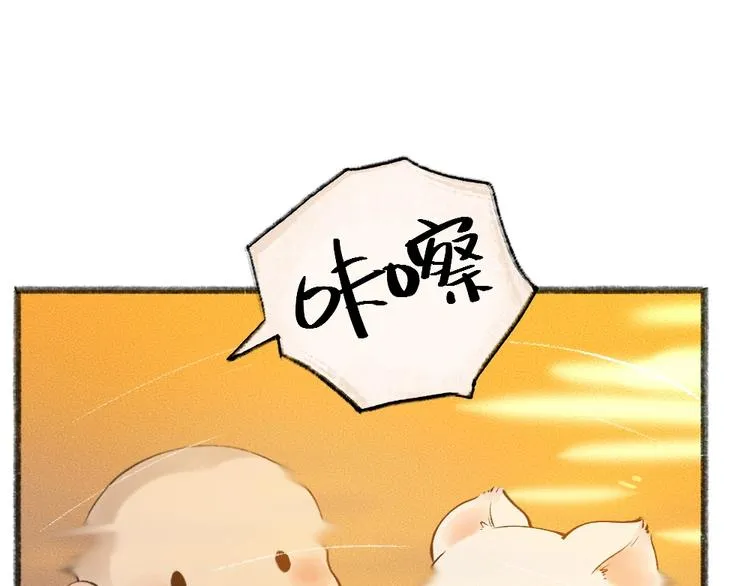 第38话 照片 第45页