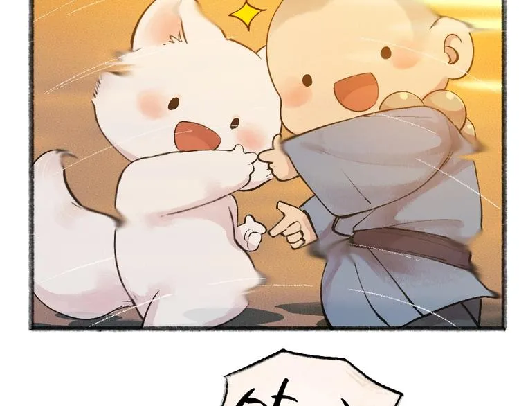 第38话 照片 第47页