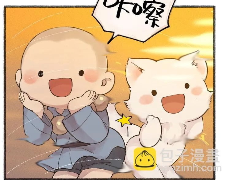 第38话 照片 第48页