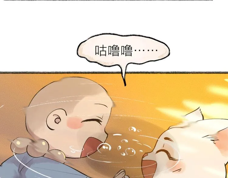 第38话 照片 第49页